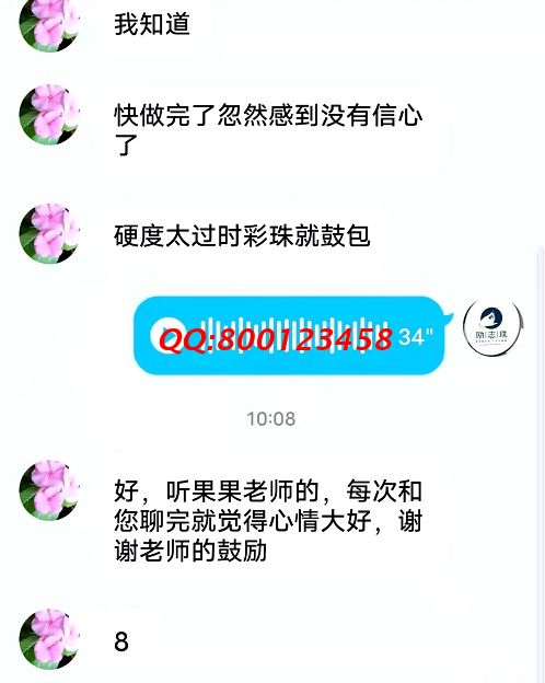 服務(wù)貼心，就是實實在在解決問題 --- --- 記手工之家客服與加工人員聊天截圖有感