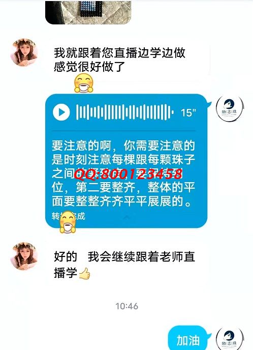 服務(wù)貼心，就是實實在在解決問題 --- --- 記手工之家客服與加工人員聊天截圖有感