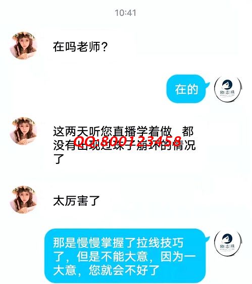 服務(wù)貼心，就是實實在在解決問題 --- --- 記手工之家客服與加工人員聊天截圖有感