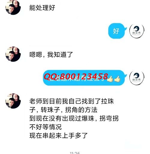 服務(wù)貼心，就是實實在在解決問題 --- --- 記手工之家客服與加工人員聊天截圖有感