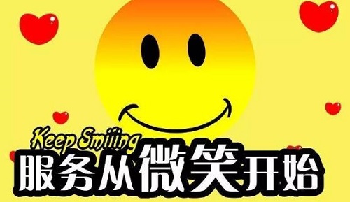做微商，這幾點做好了，生意自然就好了(圖2)