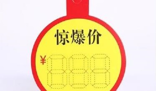 做微商，這幾點做好了，生意自然就好了(圖1)