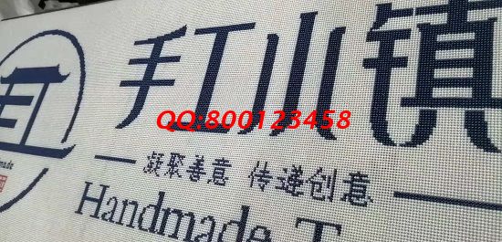 10月22日，正規(guī)手工活外發(fā)加工企業(yè)對(duì)加工費(fèi)結(jié)算都是非常重視的，圖為勵(lì)志珠珠繡成品細(xì)節(jié)實(shí)拍