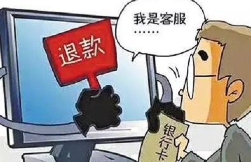 防騙在行動(dòng)，手工之家提醒大家，“雙十一”要注意的一些陷阱(圖3)