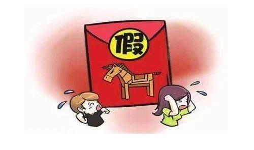 防騙在行動(dòng)，手工之家提醒大家，“雙十一”要注意的一些陷阱(圖1)