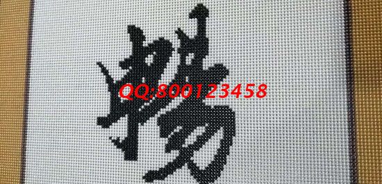 11月2日，可以寄到家做的手工活，珠繡手工活外發(fā)加工項目能個人做，也能組織人做，圖為勵志珠珠繡成品細節(jié)實拍