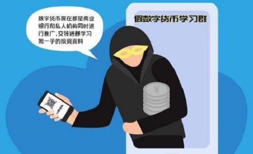 防騙在行動(dòng)，手工之家提醒大家，這些新型網(wǎng)絡(luò)詐騙要特別注意(圖2)