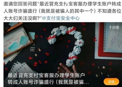 防騙在行動(dòng)，手工之家提醒大家，這些新型網(wǎng)絡(luò)詐騙要特別注意(圖4)