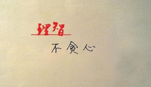 防騙在行動，手工之家提醒大家，防騙需要加強自身，才能避免上當(圖1)