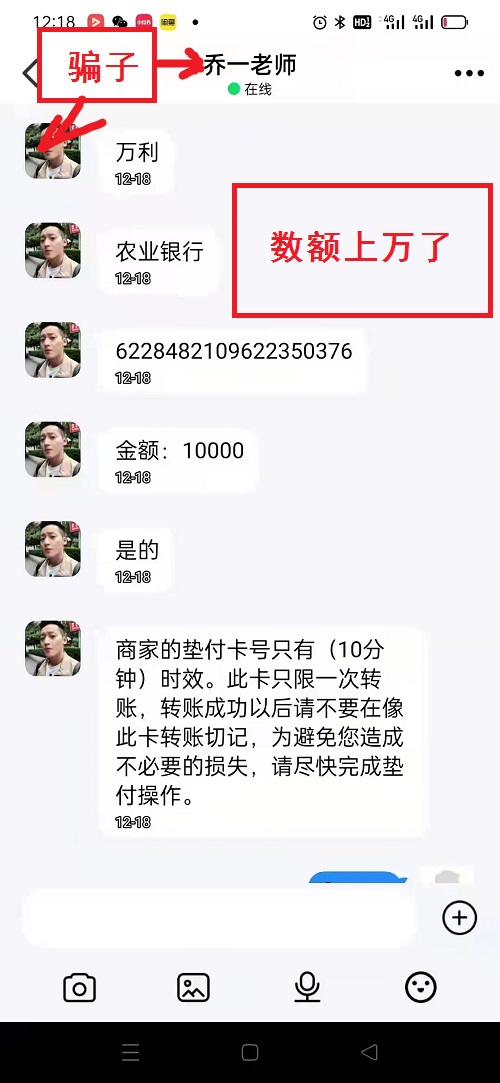 冒用“手工之家”企業(yè)的名義，披著手工的外衣，所謂的“手工之家”APP其實(shí)是刷單詐騙(圖13)