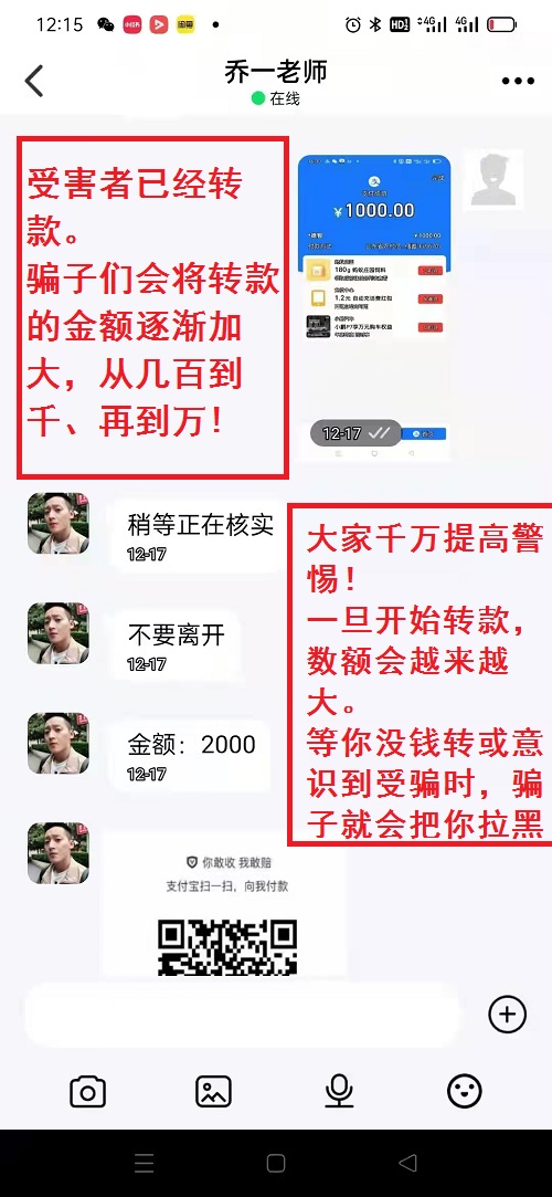 冒用“手工之家”企業(yè)的名義，披著手工的外衣，所謂的“手工之家”APP其實(shí)是刷單詐騙(圖10)