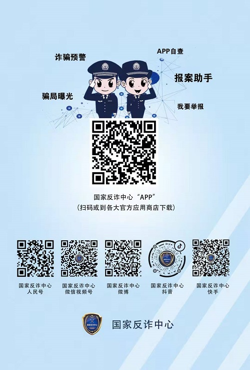 冒用“手工之家”企業(yè)的名義，披著手工的外衣，所謂的“手工之家”APP其實(shí)是刷單詐騙(圖1)