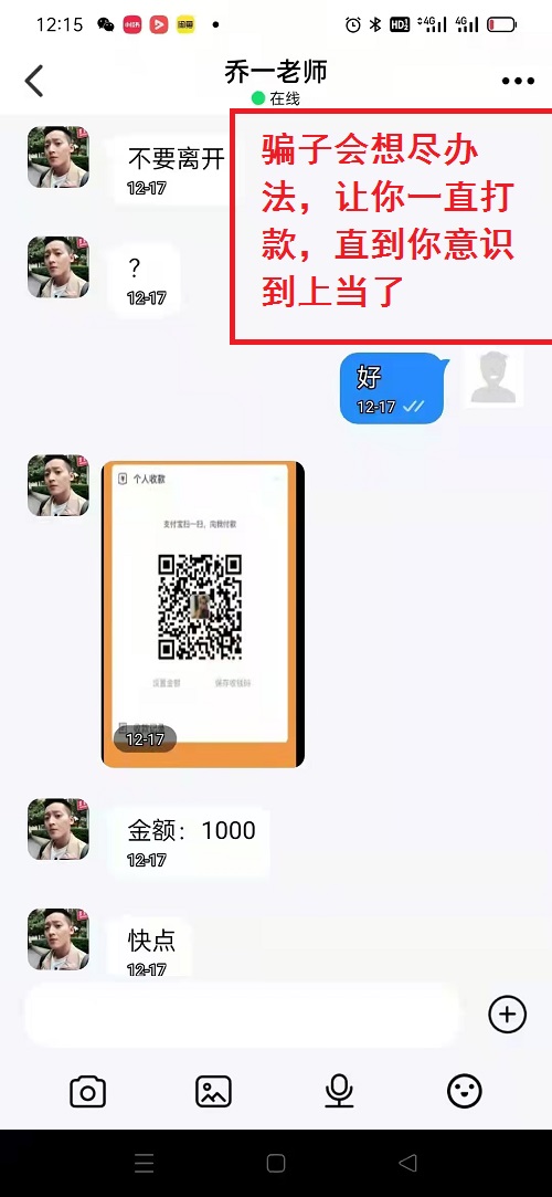 冒用“手工之家”企業(yè)的名義，披著手工的外衣，所謂的“手工之家”APP其實(shí)是刷單詐騙(圖9)