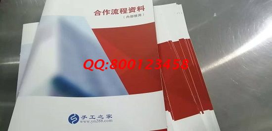 11月24日，在家做的手工活，可以帶回家做的手工活，就選非遺傳統(tǒng)手工勵志珠珠繡，圖為手工之家合作資料中的《合作流程》剪拍(圖1)