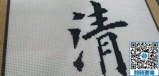 11月30日，可靠的手工活外發(fā)加工項目，在家做手工活掙錢，選企業(yè)手工之家，圖為勵志珠珠繡成品細(xì)節(jié)實拍(圖4)