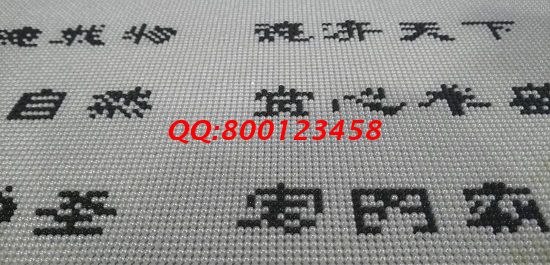 12月7日，找手工活做，找?guī)Щ丶易龅氖止せ钜?guī)手工活加工項目，就選手工之家，圖為勵志珠珠繡（訂制）成品細(xì)節(jié)實拍(圖3)