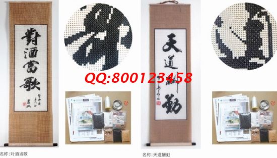 1月8日，疫情防控常態(tài)化，在家做珠繡串珠手工活外發(fā)加工項目，放心居家掙錢，圖為勵志珠珠繡成品及材料剪影