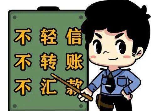 防騙在行動，手工之家提醒大家，警惕“做手工活”刷單詐騙，大家找手工活要謹慎、要找正規(guī)手工企業(yè)(圖2)