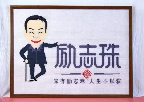 手工帶動(dòng)就業(yè)，讓農(nóng)民有事干、農(nóng)村更美麗 --- --- 記河北大名一鎮(zhèn)村領(lǐng)導(dǎo)一行來(lái)手工之家實(shí)地參觀考察