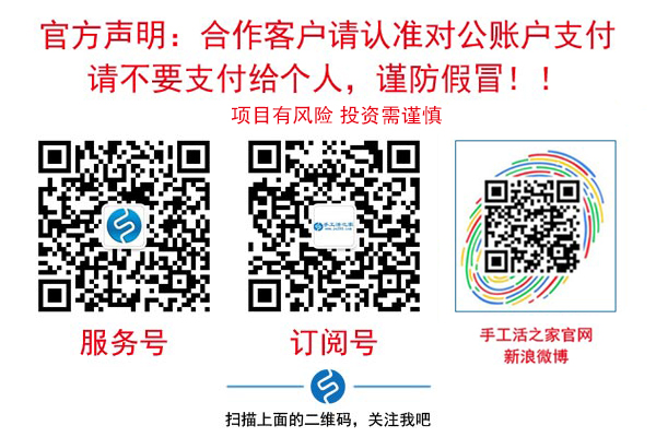 正規(guī)的手工外發(fā)加工接單平臺(tái)可以讓我們長期賺到錢(圖2)