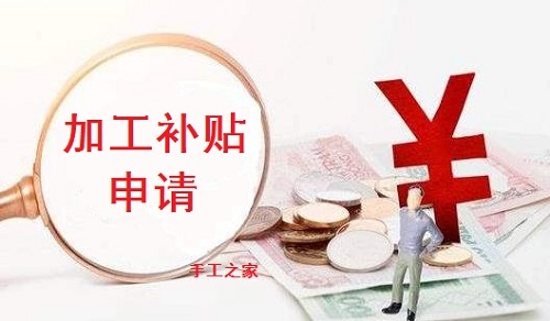 新的一年，與君攜手，虎虎生威  ——— 記手工之家開(kāi)工大吉