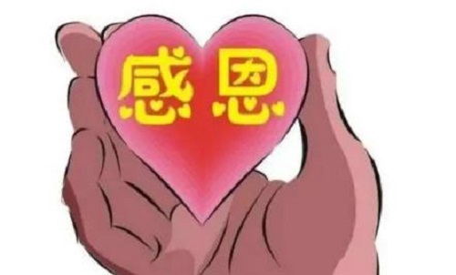 做微商，如何做一個他人喜歡的微商關(guān)系很大(圖3)