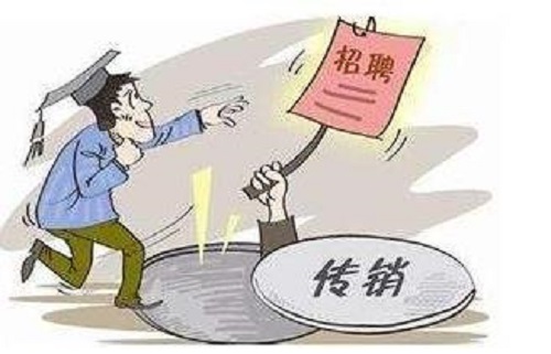 防騙在行動，手工之家提醒大家，節(jié)后找工作要提防一些騙局(圖2)
