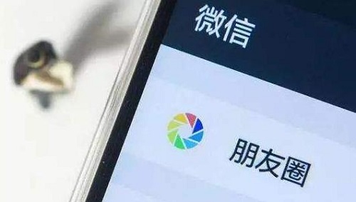 要擴(kuò)大市場(chǎng)就要擴(kuò)大朋友圈，微商發(fā)圈以下幾點(diǎn)要注意(圖1)