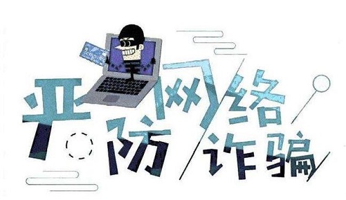 防騙在行動(dòng)，手工之家提醒大家，警惕網(wǎng)絡(luò)刷單詐騙新動(dòng)向，需要了解他們的套路(圖3)