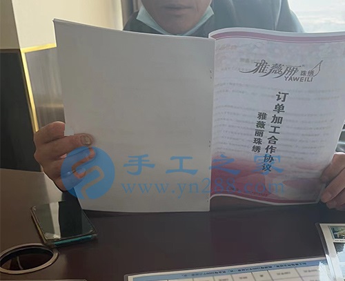 3月3日，手工活外放回收，正規(guī)靠譜的手工活加工項(xiàng)目，手工之家和珠繡串珠手工就是真實(shí)，就是讓更多的人做手工就業(yè)創(chuàng)業(yè)，圖為手工之家接待考察合作加工客戶(hù)剪影