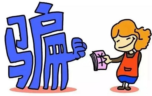 防騙在行動，手工之家告訴大家，網(wǎng)上找手工活如何防騙，大家一定要看