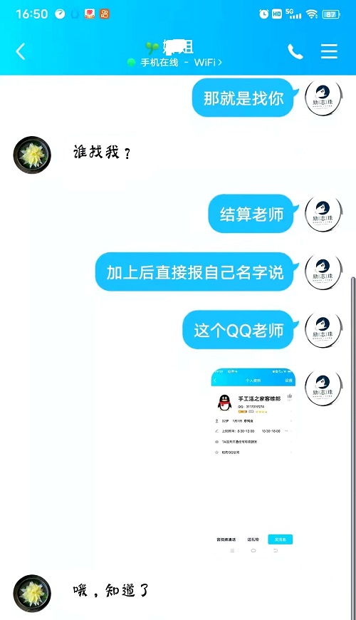 請查收，您結(jié)算的加工費和新加工材料包！--- --- 記手工之家客維部人員日常服務加工人員