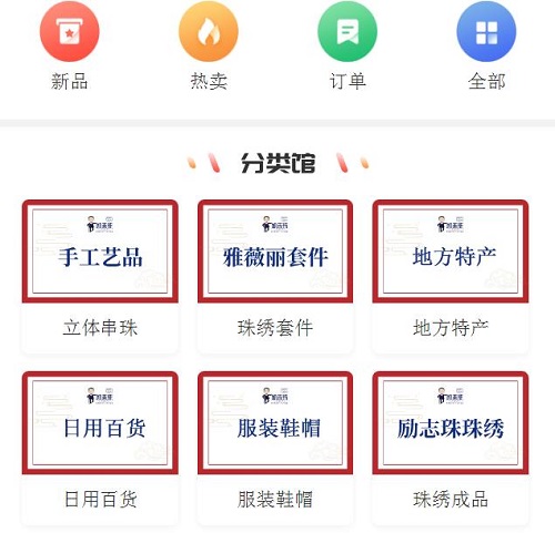 打開手工文化傳承的新天地，讓更多人通過手工掙錢，手工商學(xué)院近期部分課程一覽表(圖5)