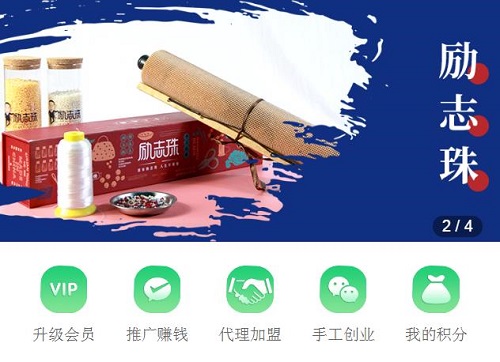 新平臺(tái)、新收獲，新道路、新成長--------記專業(yè)手工平臺(tái)手工商學(xué)院