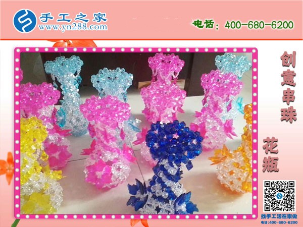 立體串珠花瓶，這些要是寫就寫買的，這個不外發(fā).jpg