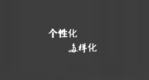 要做好，微商的這幾個(gè)現(xiàn)狀要了解(圖3)