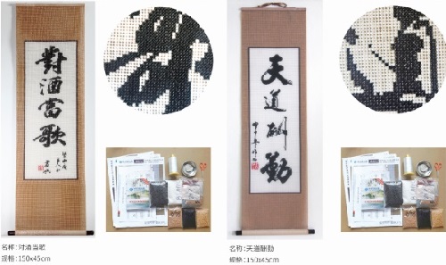 4月30日，正規(guī)手工活接單平臺，純手工活代加工，手工之家服務(wù)好，珠繡串珠產(chǎn)品高端大氣，圖為勵志珠珠繡串珠手工產(chǎn)品剪影