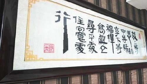 5月3日，手工活接單平臺，手工兼職招聘帶回家做，珠繡產(chǎn)品讓手工之家和加工人員更好共贏，圖為勵志珠珠繡手工產(chǎn)品剪影