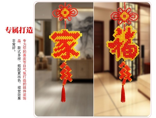 5月5日，手工活外發(fā)加工正規(guī)的廠家，可靠的手工活外發(fā)，手工之家與加工人員一起逐夢，圖為勵志珠珠繡串珠手工產(chǎn)品剪影