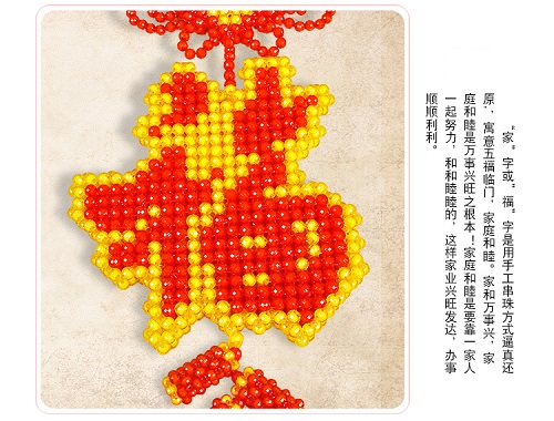 5月5日，手工活外發(fā)加工正規(guī)的廠家，可靠的手工活外發(fā)，手工之家與加工人員一起逐夢，圖為勵志珠珠繡串珠手工產(chǎn)品剪影