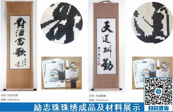 手工活外包加工串珠是一份純手工活兒，在家就可以做(圖1)