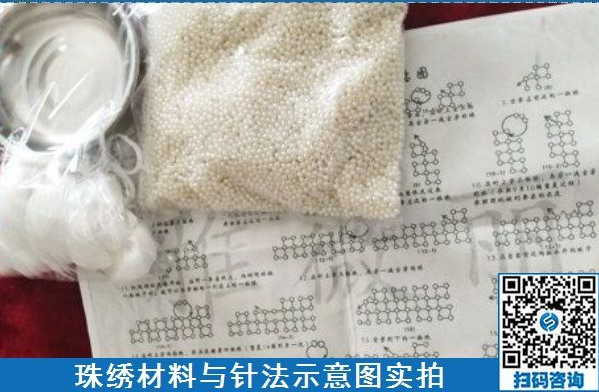 網(wǎng)上找串珠外發(fā)手工活，選擇簽訂正式合同的手工之家(圖1)