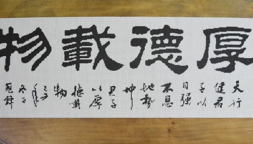5月19日，接手工活訂單的平臺，手工外包發(fā)布平臺，手工之家的珠繡串珠手工產品這么豐富，圖為勵志珠珠繡串珠手工產品剪影