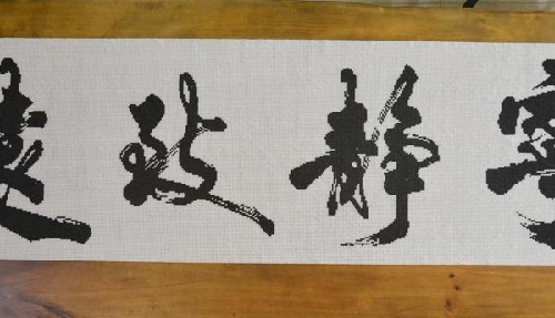 5月19日，接手工活訂單的平臺，手工外包發(fā)布平臺，手工之家的珠繡串珠手工產品這么豐富，圖為勵志珠珠繡串珠手工產品剪影
