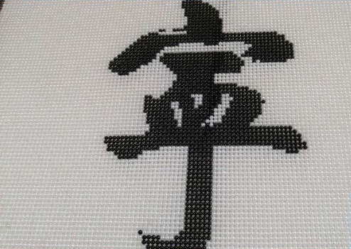 做勵(lì)志珠珠繡手工活不受年齡限制，為老年人群體開(kāi)辟居家賺錢(qián)路(圖1)