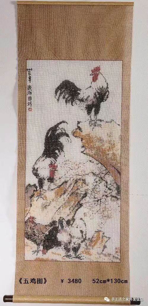 五雞圖，聞雞起舞早下手，正規(guī)寄料手工活，不懼疫情在家穩(wěn)賺錢(圖1)