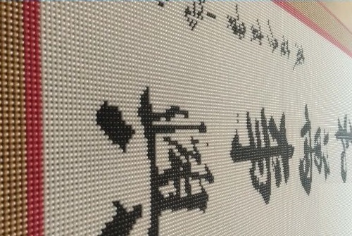 非遺勵志珠珠繡手工活，男性女性都喜歡做的手工活在手工之家(圖1)