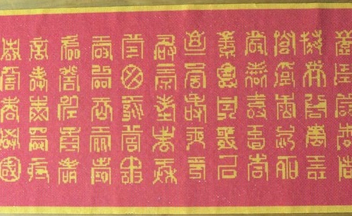 在家掙錢，我選擇漂亮好做的串珠手工活(圖1)