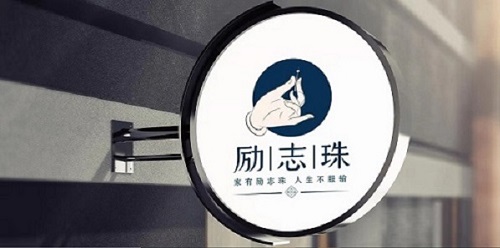 端午粽飄香，居家珠繡忙------手工之家給大家送端午祝福