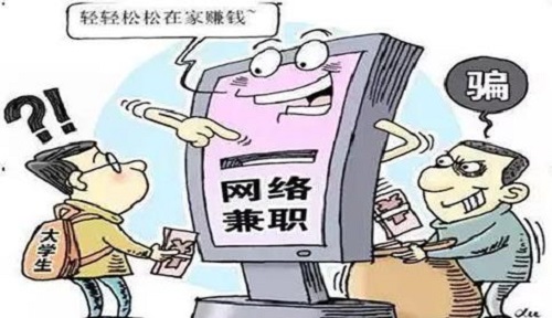 防騙在行動(dòng)，手工之家提醒大家提高警惕，謹(jǐn)防一下三類騙局(圖1)